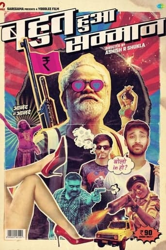 Bahut Hua Sammaan Poster