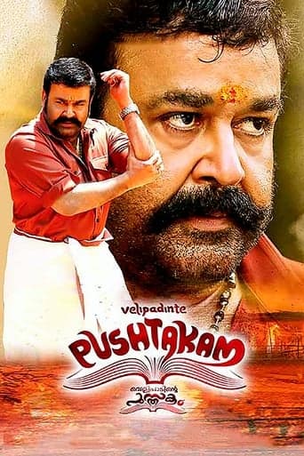 Velipadinte Pusthakam Poster