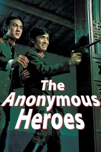 The Anonymous Heroes Poster