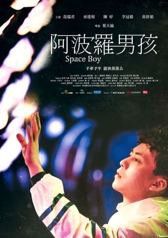 Space Boy Poster