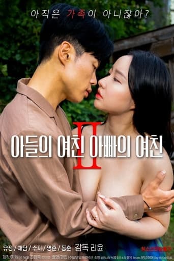 Son's Girlfriend, Daddy's Girlfriend 2 Poster