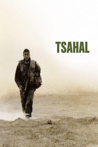 Tsahal Poster