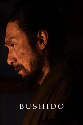 Bushido Poster