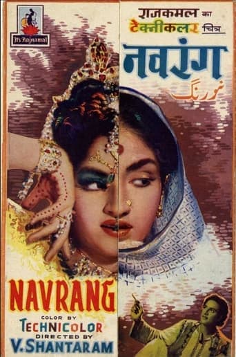 Navrang Poster