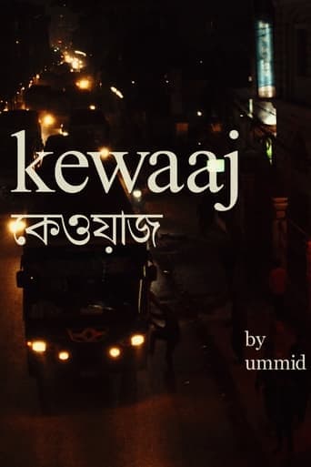 Kewaaj Poster