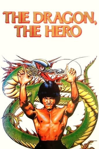 The Dragon, the Hero Poster