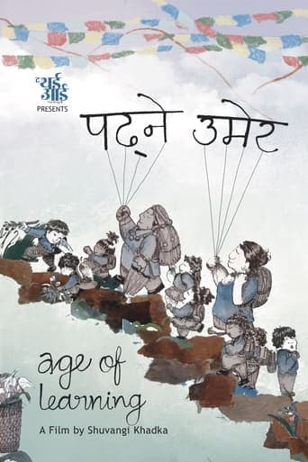 Age of Learning Poster