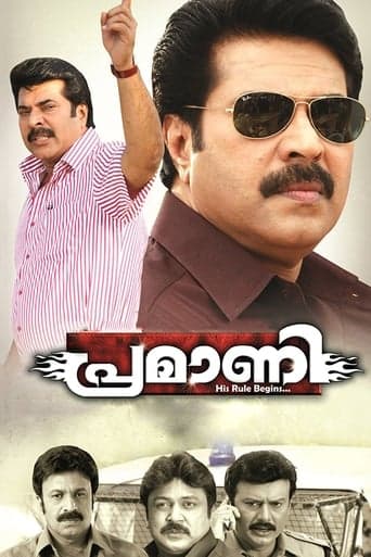 Pramani Poster