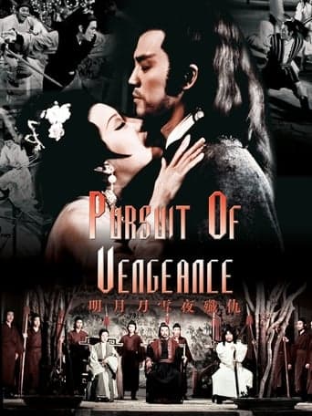 Pursuit of Vengeance Poster