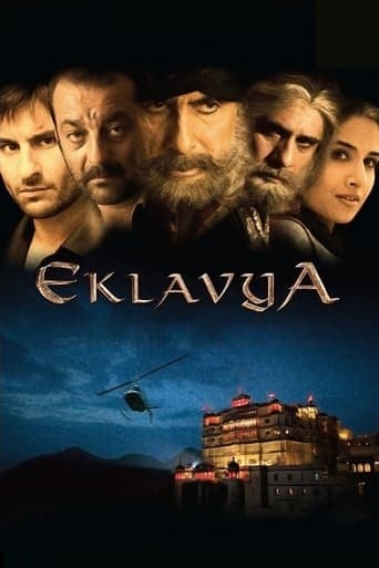 Eklavya: The Royal Guard Poster