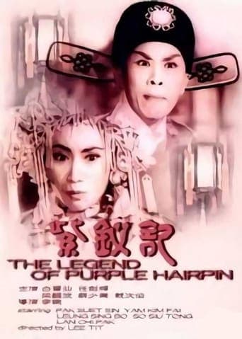 The Legend of Purple Hairpin Poster