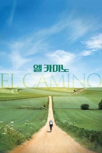 El Camino Poster