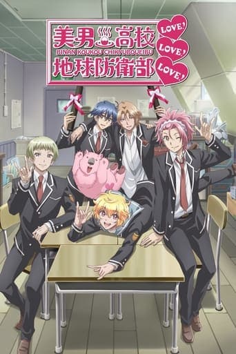 Cute High Earth Defense Club LOVE! LOVE! LOVE! Poster