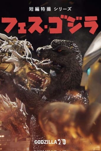 Godzilla Fest 5: All Monsters Showdown Poster