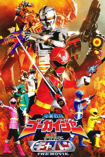 Kaizoku Sentai Gokaiger vs. Space Sheriff Gavan: The Movie Poster