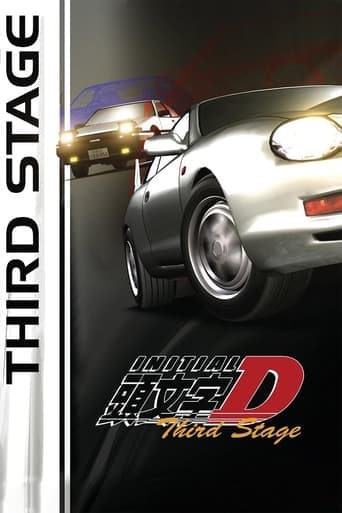 Initial D: Third Stage Poster