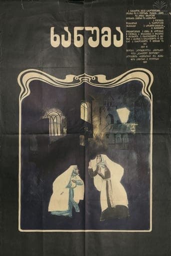 Khanuma Poster