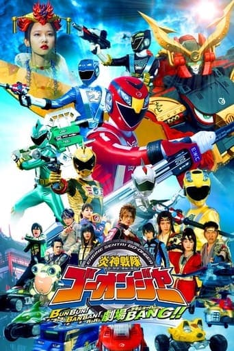 Engine Sentai Go-Onger: Boom Boom! Bang Bang! Movie BANG! Poster