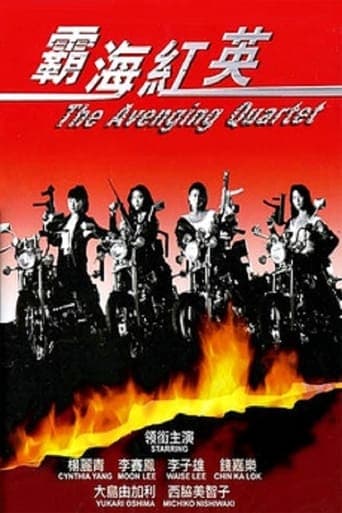 The Avenging Quartet Poster