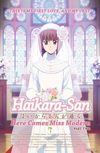 Haikara-san: Here Comes Miss Modern Part 2 Poster