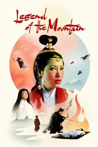 Legend of the Mountain Poster