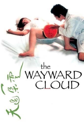 The Wayward Cloud Poster