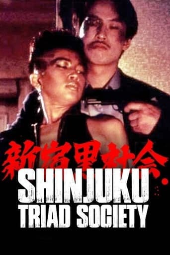 Shinjuku Triad Society Poster