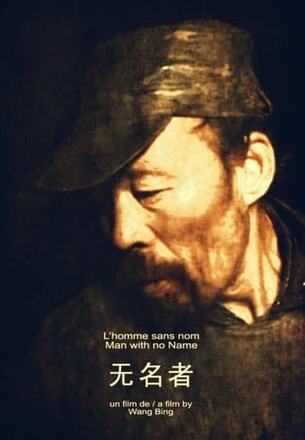 Man With No Name Poster