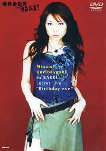 Minami Kuribayashi in BASXI Secret Live "Birthday eve" Poster