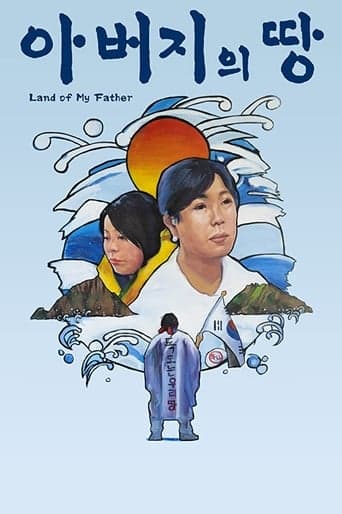 Land of My Father Poster