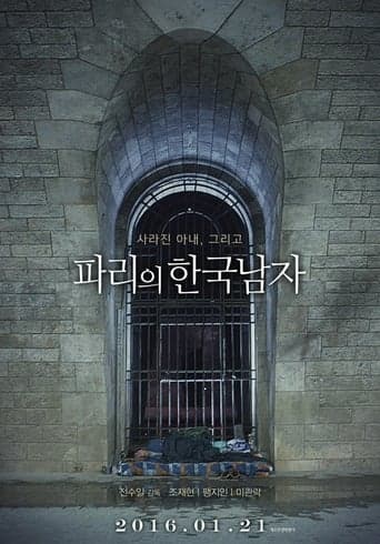 A Korean in Paris Poster