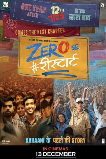 Zero Se Restart Poster