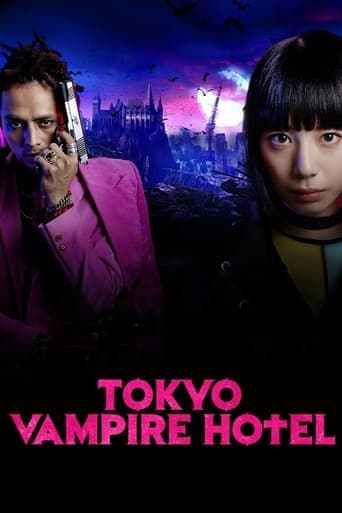 Tokyo Vampire Hotel Poster