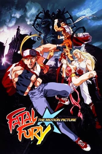 Fatal Fury: The Motion Picture Poster