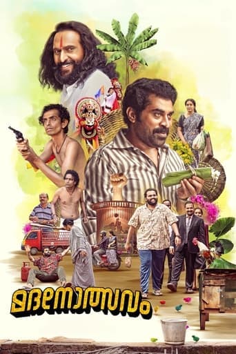 Madanolsavam Poster