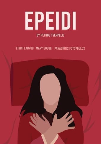 Epeidi Poster