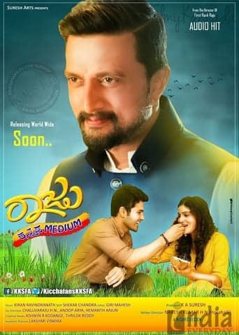 Raju Kannada Medium Poster