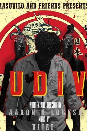 Mudivu Poster