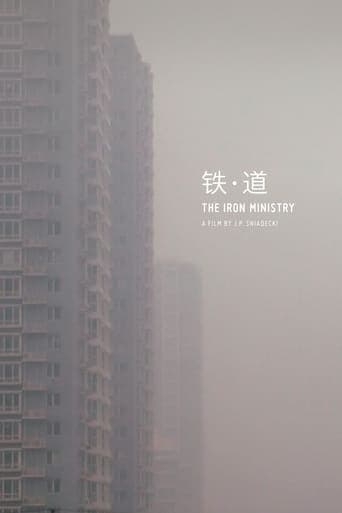 The Iron Ministry Poster