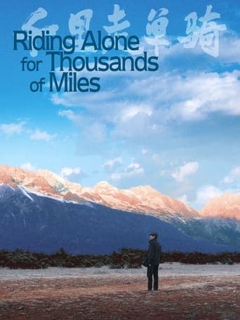 Riding Alone for Thousands of Miles Poster