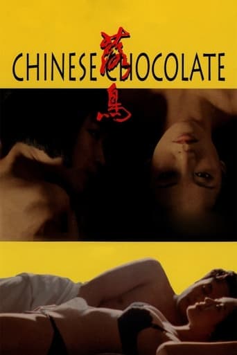 Chinese Chocolate Poster