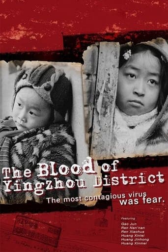 The Blood of Yingzhou District Poster