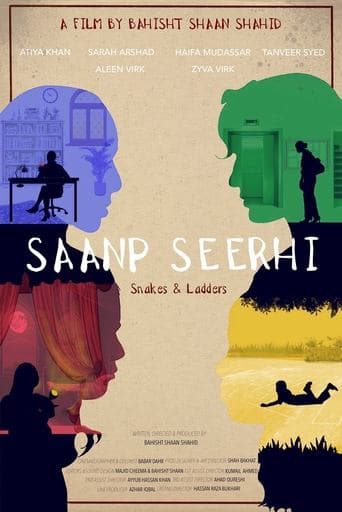 Saanp Seerhi Poster