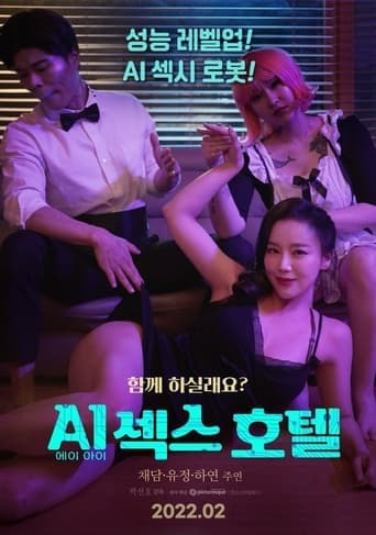 AI Sex Hotel Poster