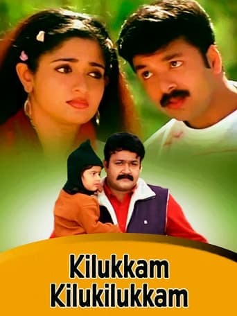 Kilukkam Kilukilukkam Poster