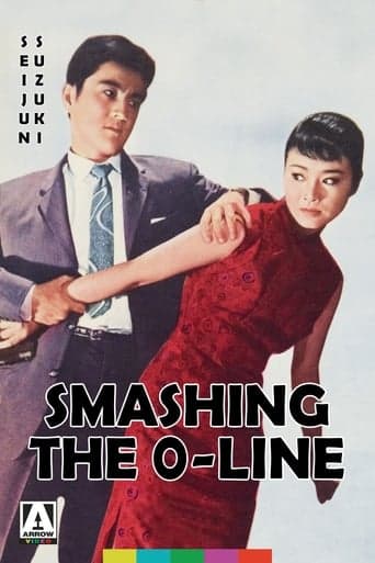 Smashing the 0-Line Poster