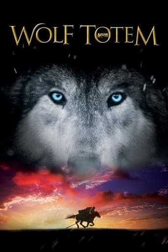 Wolf Totem Poster