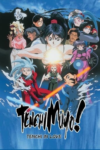 Tenchi Muyo! In Love Poster