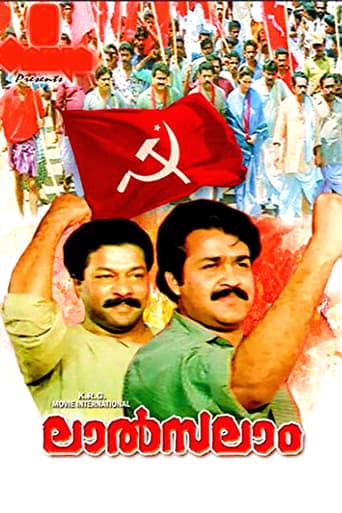 Lal Salam Poster