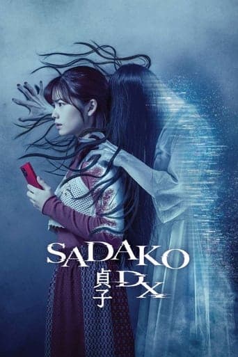 Sadako DX Poster